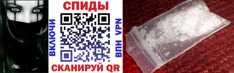 Amphetamine VHQ Покров