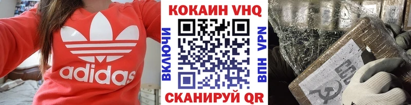 COCAIN 99%  Покров 