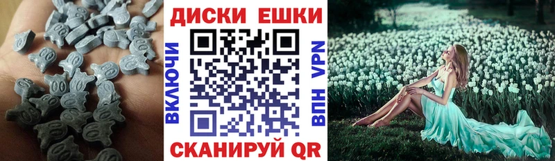 ЭКСТАЗИ Дубай  Покров 