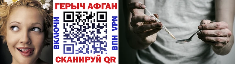 где продают Покров ГЕРОИН VHQ