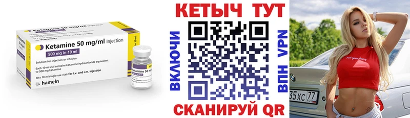 купить   Покров  Кетамин VHQ 