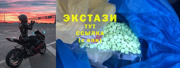 шишки Алзамай