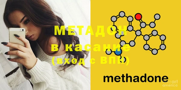 метамфетамин Алексеевка