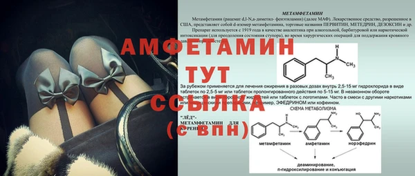 бутират Алексин