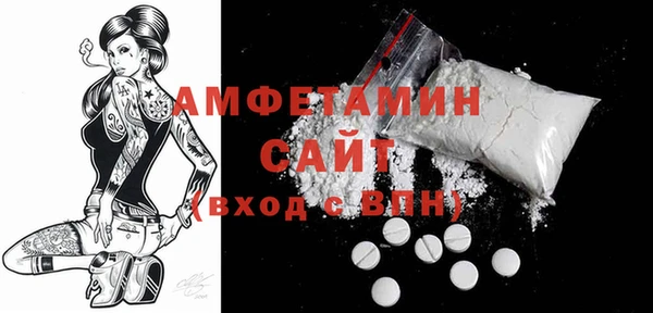 метамфетамин Алексеевка