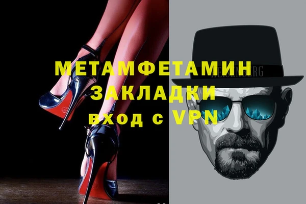 метамфетамин Алексеевка