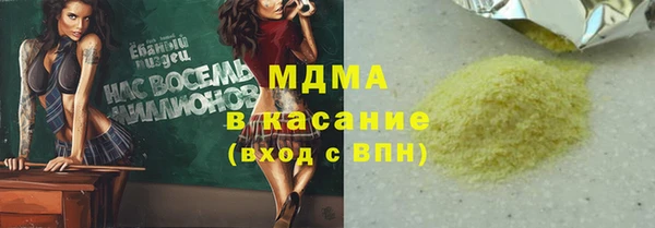 шишки Алзамай