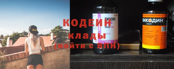 метамфетамин Алексеевка