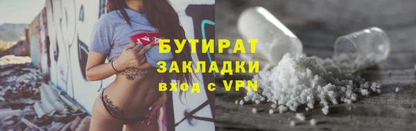 бутират Алексин