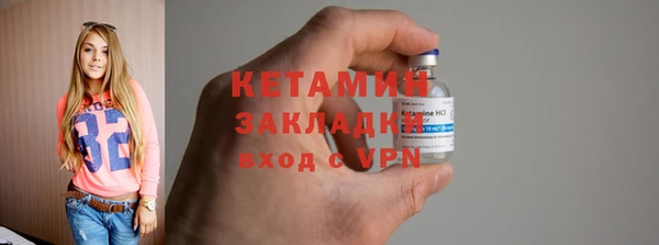 бутират Алексин