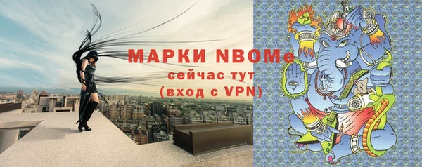 метамфетамин Алексеевка