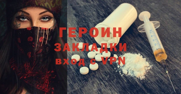 бутират Алексин