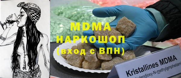 бутират Алексин