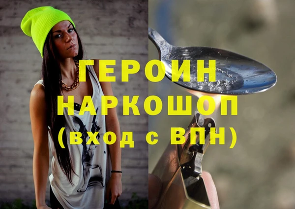 метамфетамин Алексеевка