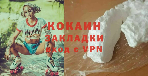 бутират Алексин