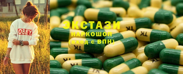 шишки Алзамай