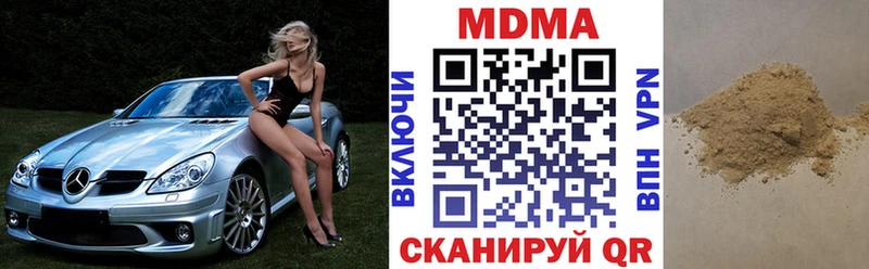 МДМА Molly  сколько стоит  Покров 