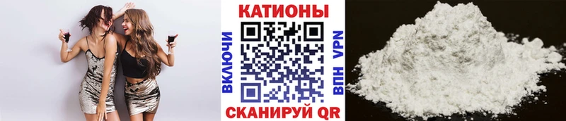 Мефедрон mephedrone  Покров 