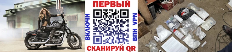 Метамфетамин мет Покров