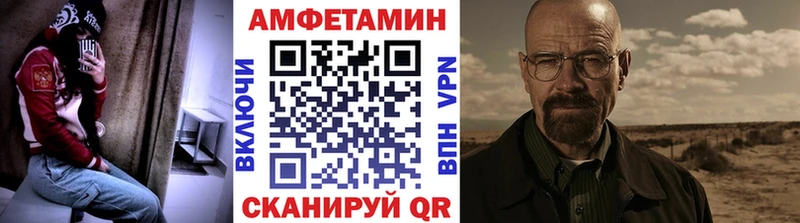 закладка  Покров  МЕТАМФЕТАМИН мет 