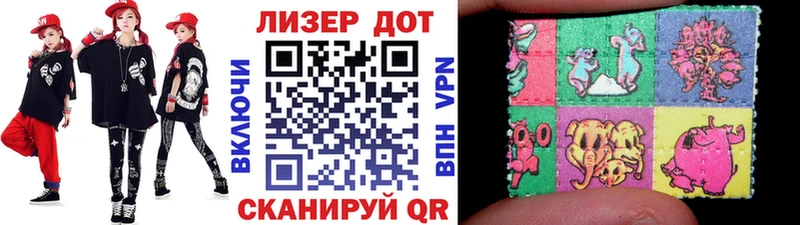Марки N-bome 1,5мг  Покров 