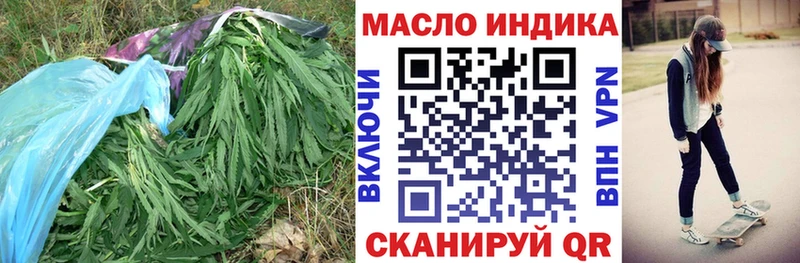 Дистиллят ТГК Wax  Покров 